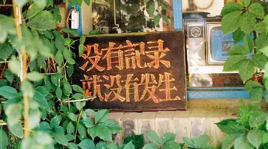 东野圭吾笔下的「解忧杂货店」真的存在吗?