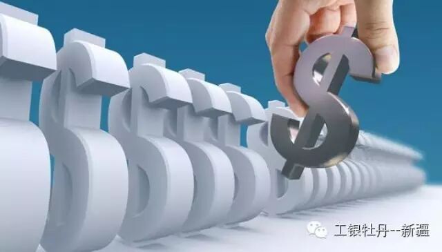 献妻张行长的真实经历_中行行长收入(3)