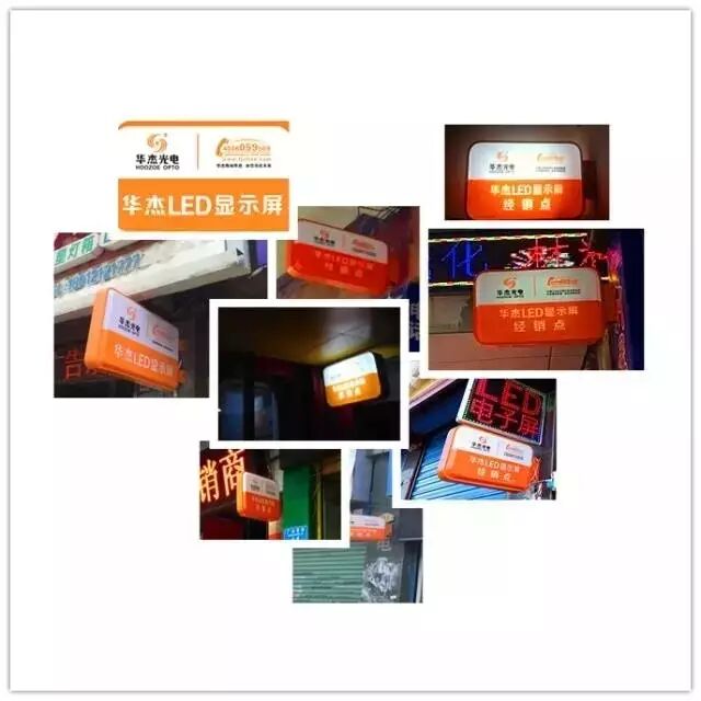 【高工LED·企业】品牌成就价值——华杰品牌风暴来袭！