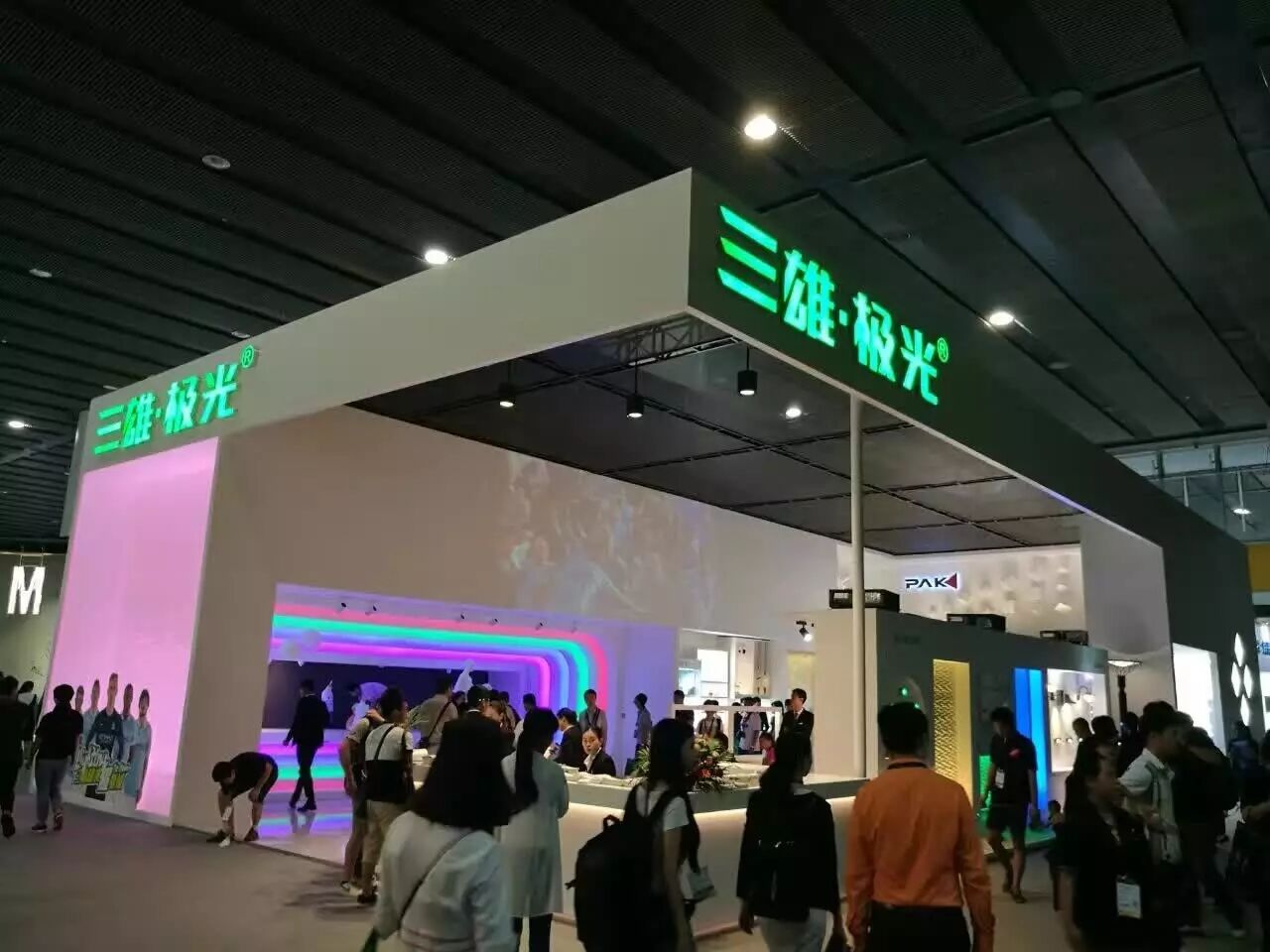 后照明时代的光亚展