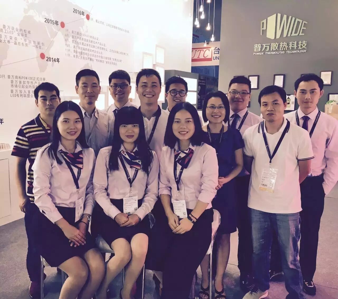 【高工LED·企业】普万散热科技：如何玩转LED散热材料 不止“技术控”那么简单！