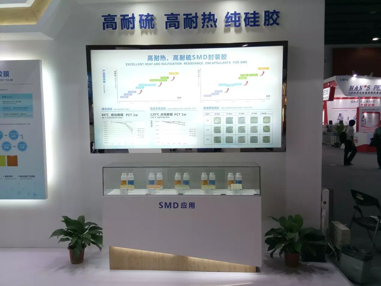 慧谷化学：艳压群芳，万里挑一 “封装胶专家”岂是虚名?