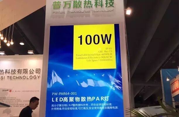 行家说