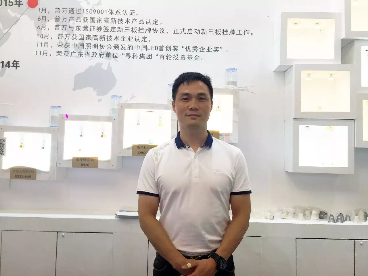 【高工LED·企业】普万散热科技：如何玩转LED散热材料 不止“技术控”那么简单！