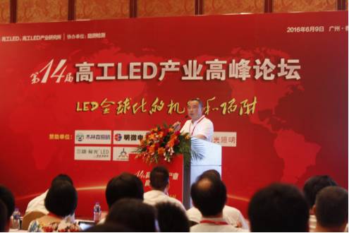 张小飞：LED全球化的机会和陷阱