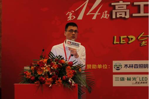 【高峰论坛】阳光照明：中国LED照亮全球，需要走钢丝的平衡术