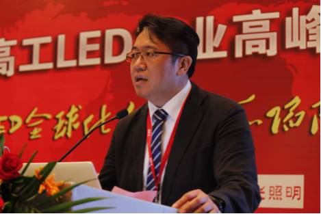 【高峰论坛】木林森：到了中国LED企业进军全球市场的时候