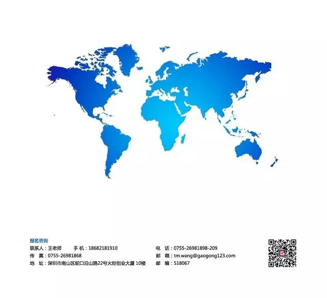 8月12日高工商学院开课啦！第一期新产业总裁研修班在线预报名