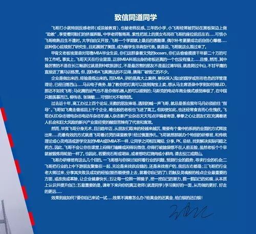 8月12日高工商学院开课啦！第一期新产业总裁研修班在线预报名