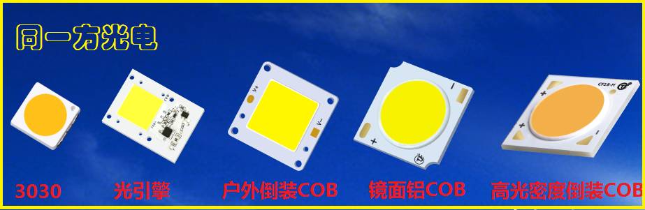 疯狂的COB，真的是“爆款热销”？