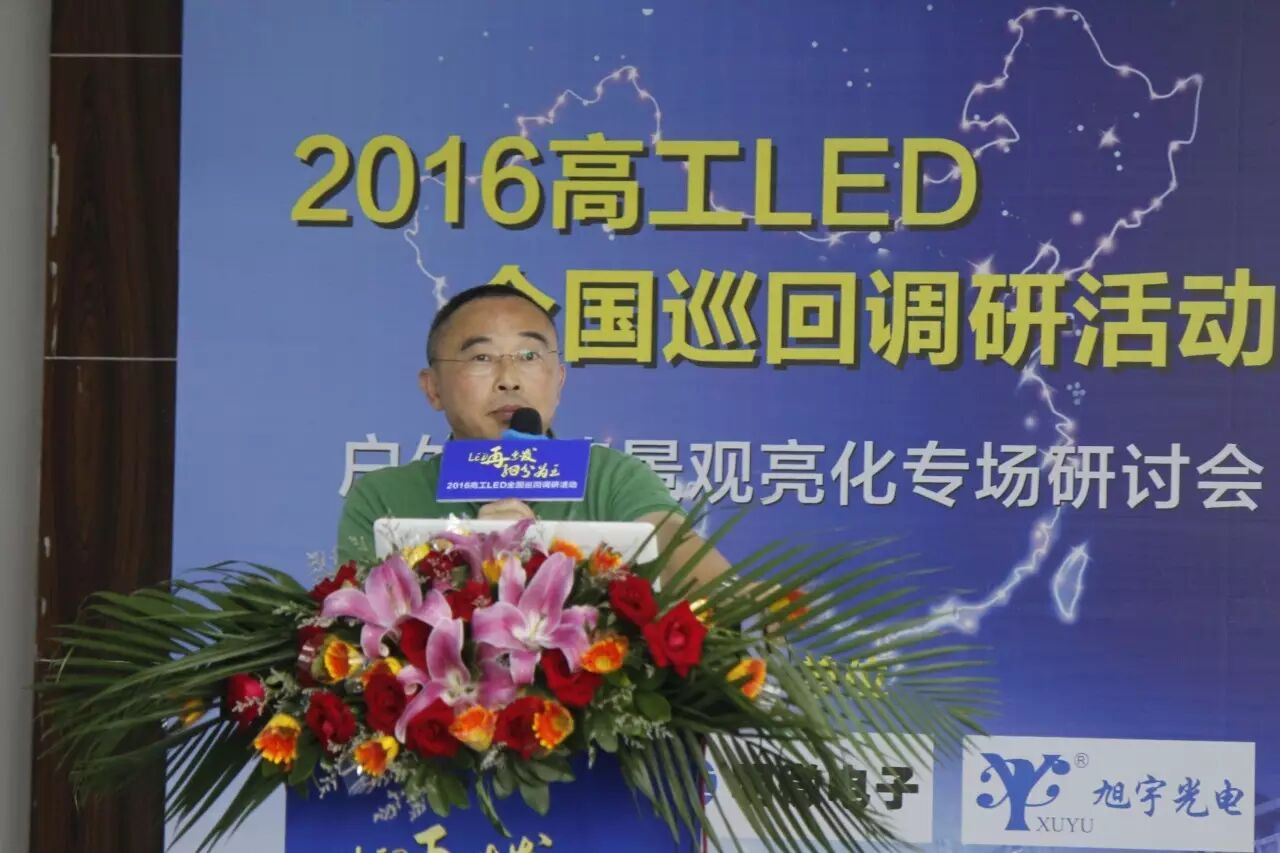 张小飞：全球景观亮化市场将持续扩大