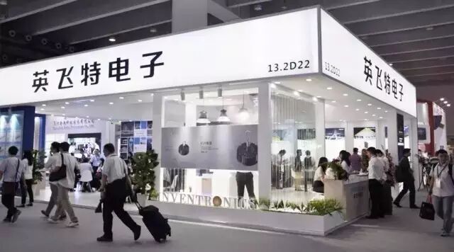 【高工LED·企业】英飞特智能LED驱动电源精彩亮相光亚展