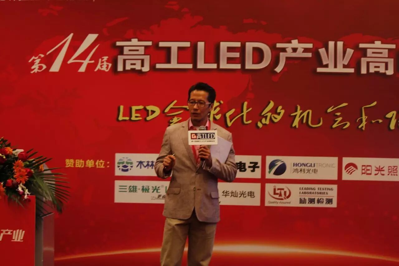 【高峰论坛】海外大佬揭秘美国市场先机