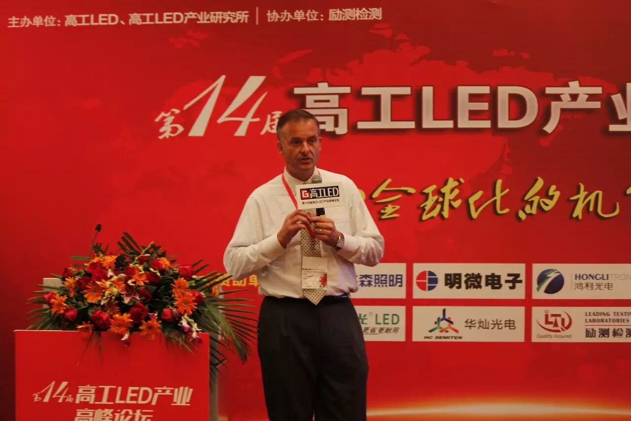 【高峰论坛】海外大佬揭秘美国市场先机