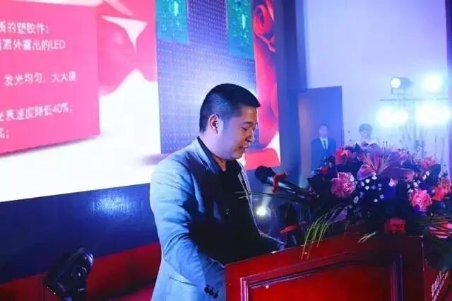 【高工LED·企业】华杰光电李以华：知行合一 志在四海