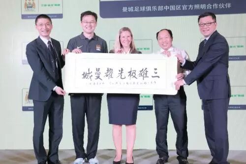 【高工LED·企业】三雄极光25周年：站在腾飞的新起点