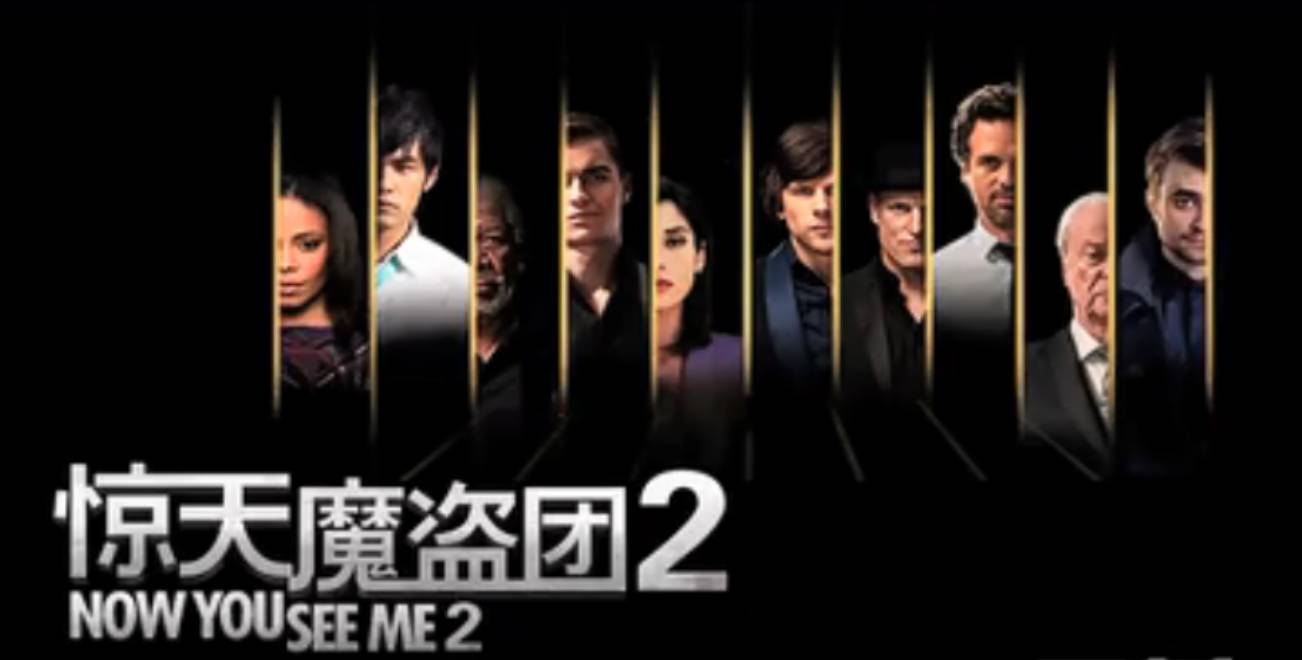 “NOW YOU SEE ME”小电源如何先人一步创造机会？