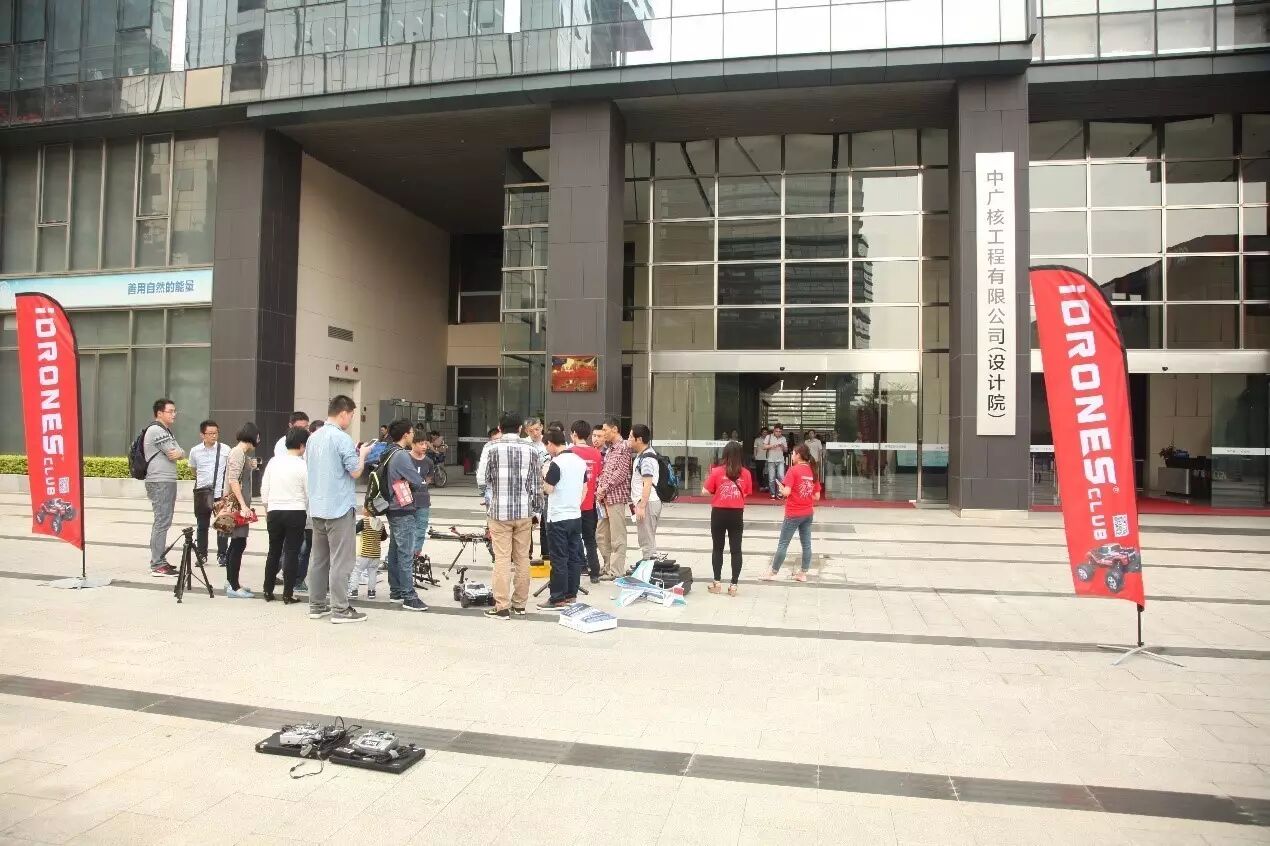IDRo<em></em>nES CLUB走進(jìn)中廣核，讓更多人了解無人機(jī)