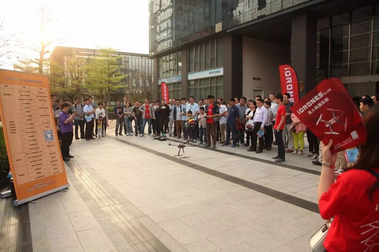 IDRo<em></em>nES CLUB走進(jìn)中廣核，讓更多人了解無人機(jī)