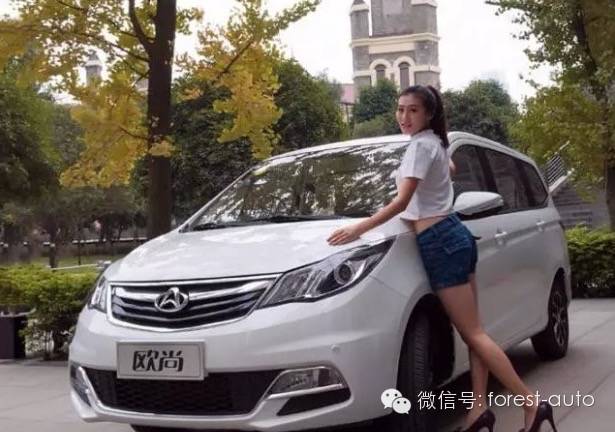 过年为生二胎买车 欧尚和宝骏730选谁?-怀孕期