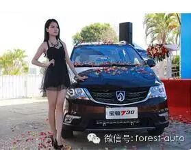 过年为生二胎买车 欧尚和宝骏730选谁?-怀孕期
