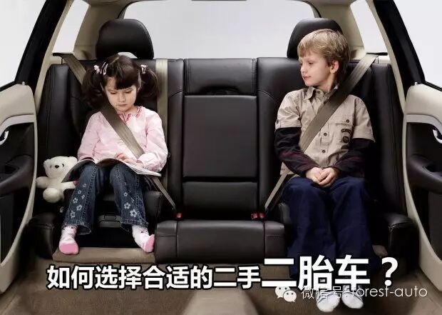过年为生二胎买车 欧尚和宝骏730选谁?-怀孕期