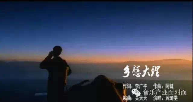 【优秀原创新曲推荐】乡愁大理--黄琦雯