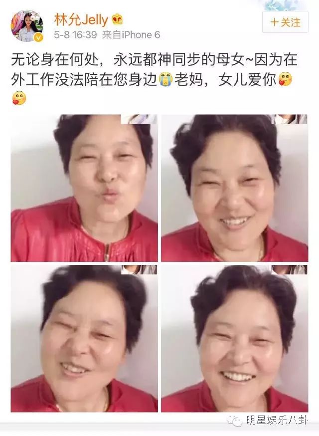 林允母亲节曝光妈妈照片 母女表情神同步引爆热议