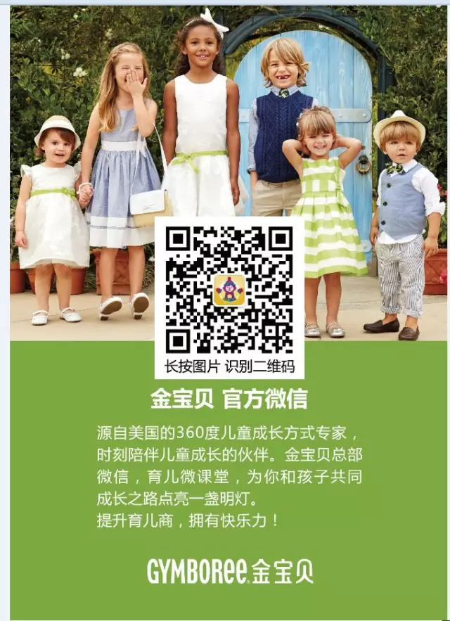【Gymbo新话题】新二胎家庭:让两个孩子都感受到爱 【Gymbo新话题】新二胎家庭:让两个孩子都感受到爱