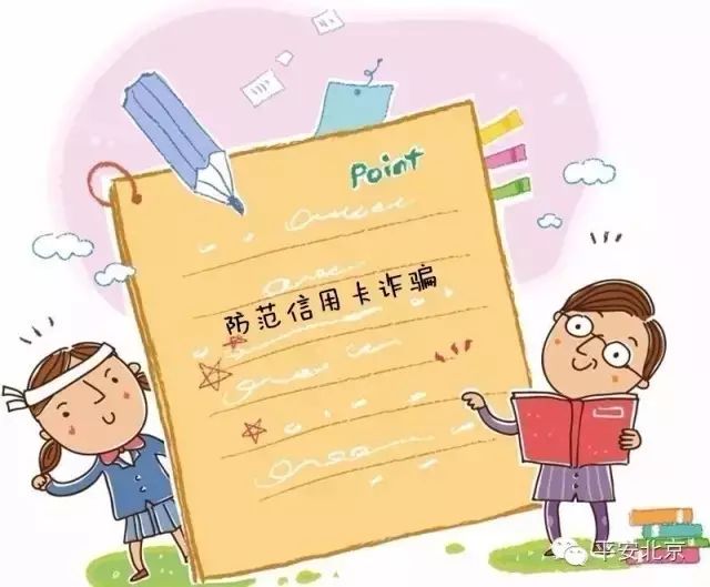 光大信用卡网银密码是什么