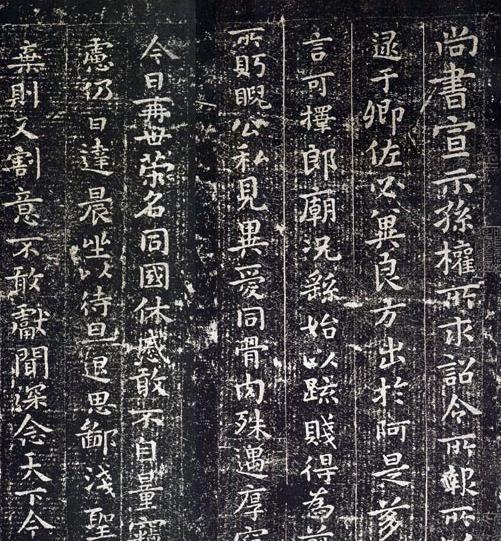 书法人选帖百科 书法人选帖百科