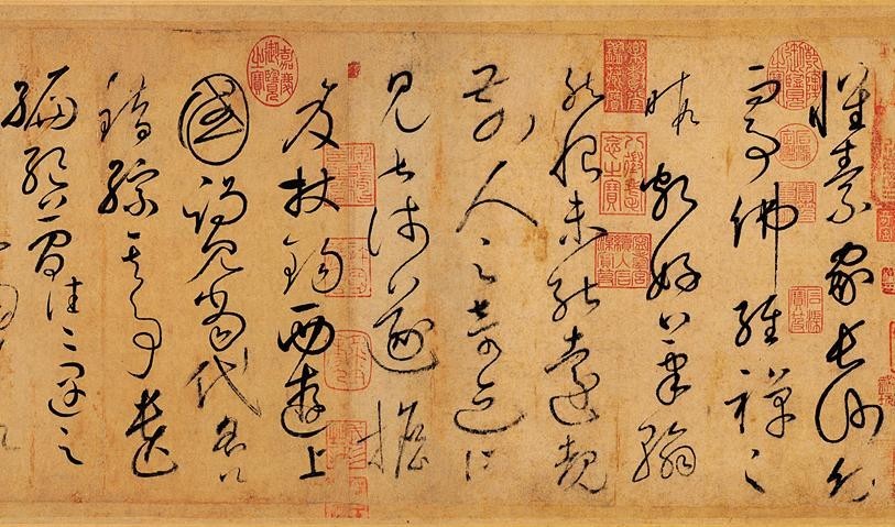 书法人选帖百科 书法人选帖百科