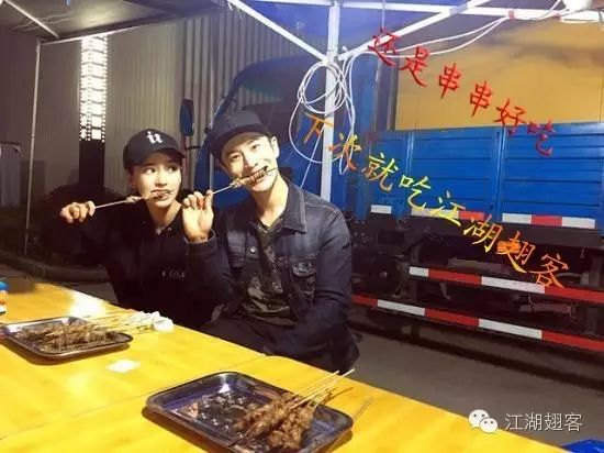黄晓明Baby领证一周年 庆祝活动就是撸串烧烤