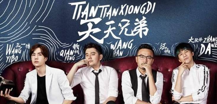 心疼  汪涵公开对被撤掉《天天向上》制片人职务表不满,...