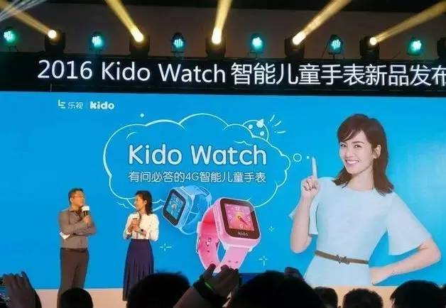 乐视Kido智能儿童手表,卖的不是硬件而是“扎克伯格育儿经”