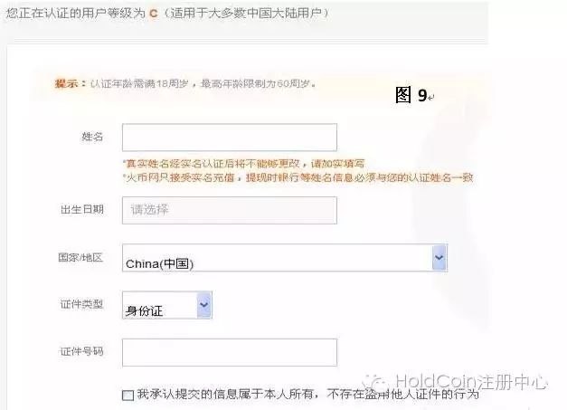 比特币网交易平台官网_比特币官网注册_中国比特币官网