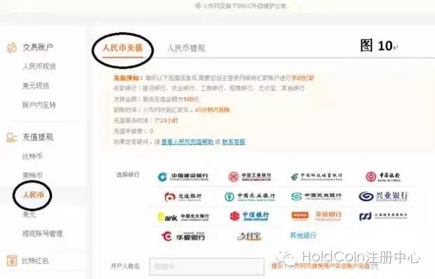 比特币官网注册_中国比特币官网_比特币网交易平台官网