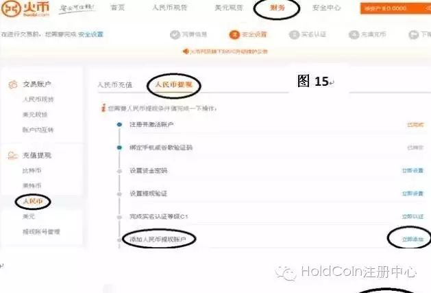中国比特币官网_比特币网交易平台官网_比特币官网注册