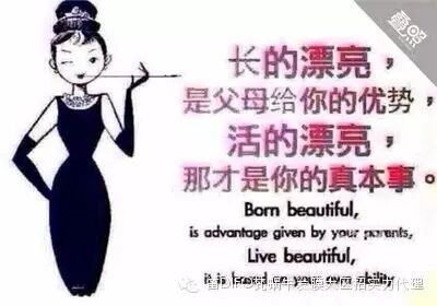 嫁人:你学的了范冰冰,却学不了赵薇