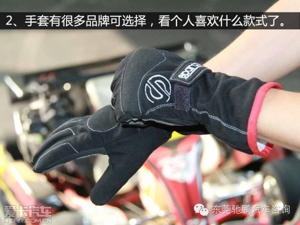 卡丁车驾驶技巧(2)解析娱乐车型过弯方法