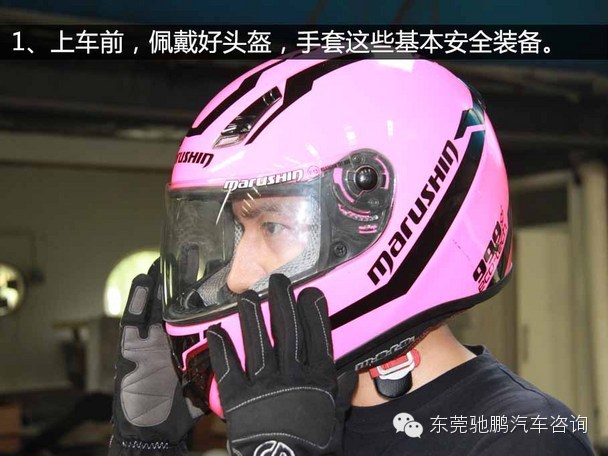 卡丁车驾驶技巧(2)解析娱乐车型过弯方法