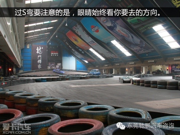 卡丁车驾驶技巧(2)