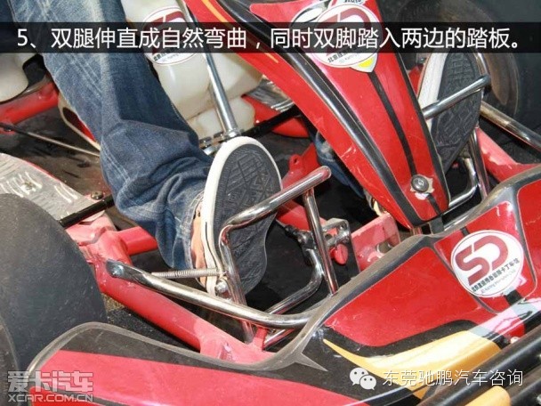 卡丁车驾驶技巧(2)解析娱乐车型过弯方法