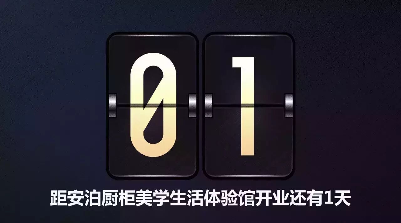 3.26与刘涛一起,邂逅安泊一厨一生活