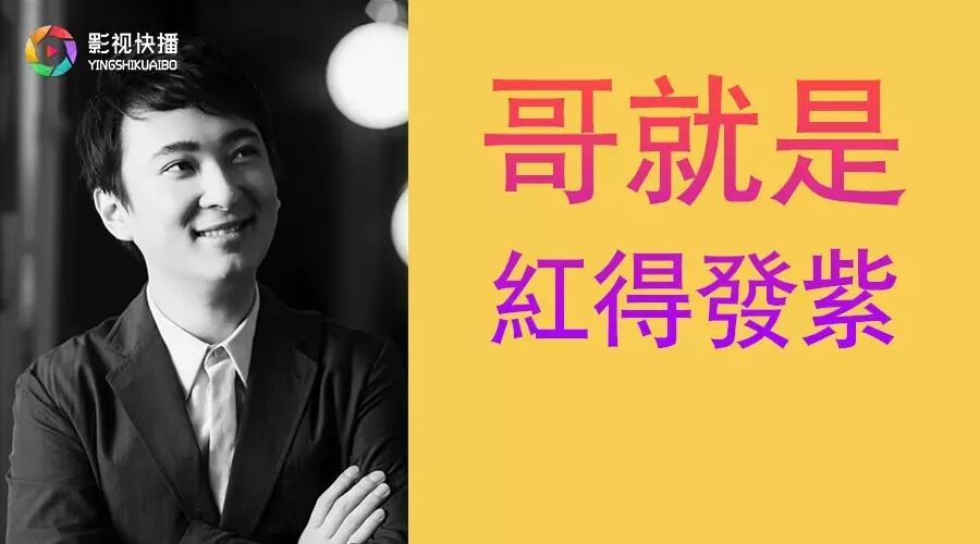 2015网红排行榜出炉王思聪“艳压群芳”夺魁