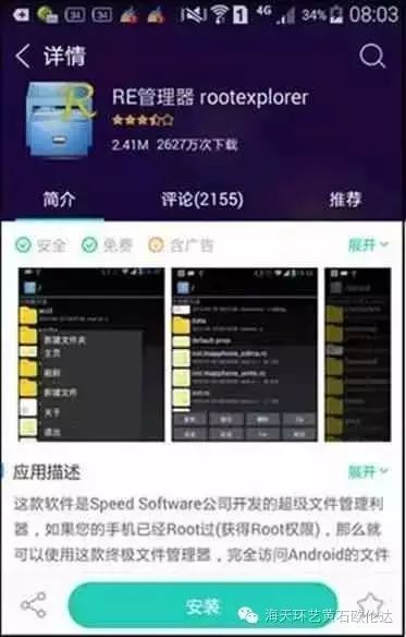 pc微信聊天记录查看器_微信记录查看器电脑版_pc微信聊天记录db查看器