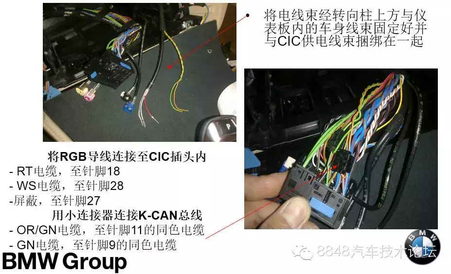 5,连接trsvc模块供电及接地导线