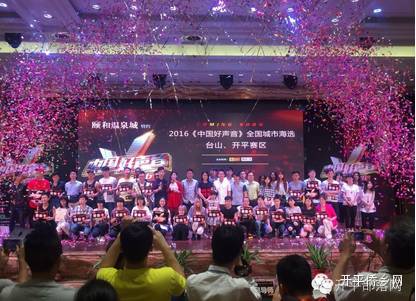 4月23-24号,我要去看台山陈奕迅、开平张学友!