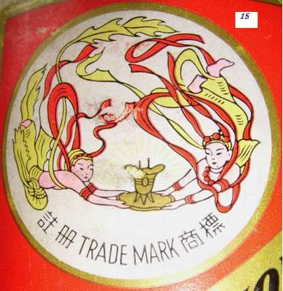 【转】非常罕见的高度飞天茅台秘密档案(图文) 【转】非常罕见的高度飞天茅台秘密档案(图文)