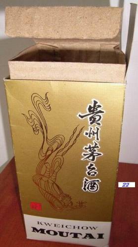 【转】非常罕见的高度飞天茅台秘密档案(图文) 【转】非常罕见的高度飞天茅台秘密档案(图文)